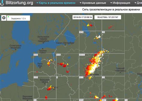 GISMETEO: Карта осадков и гроз в Реутове, интерактивный。